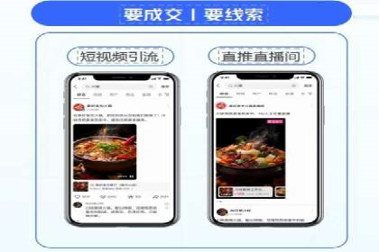 信息流优化师在内容营销中的关键作用