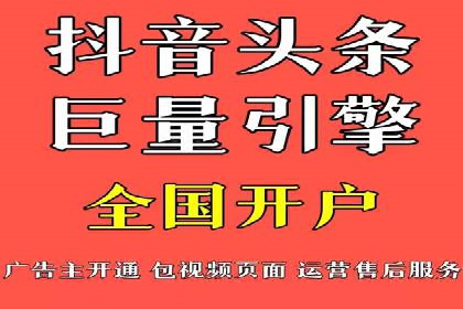 信息流广告投放策略优化指南