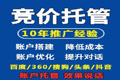 SEM开户实操：从账户管理到数据分析