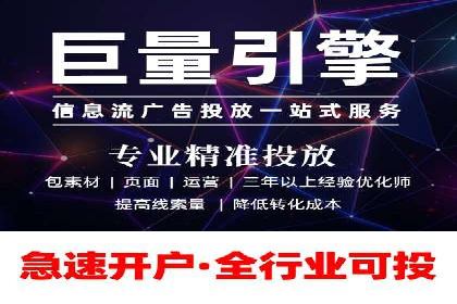 快手信息流优化技巧分享